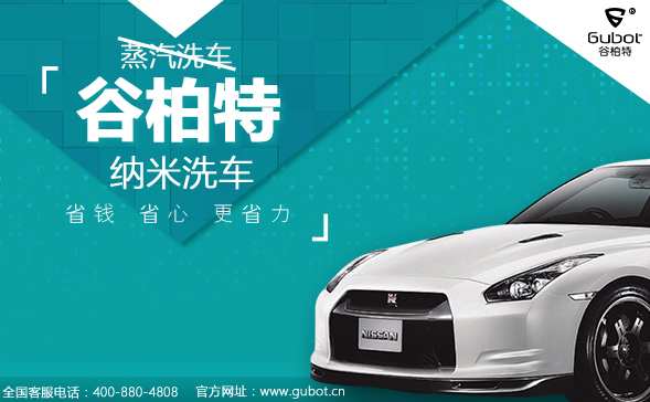 Gubot good project is suitable for the majority of people to