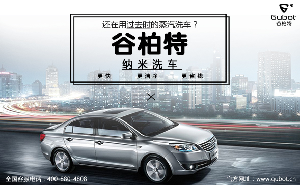 How to operate a repair shop?