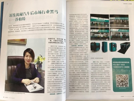 wheel diamond cut machine is increasing in the future