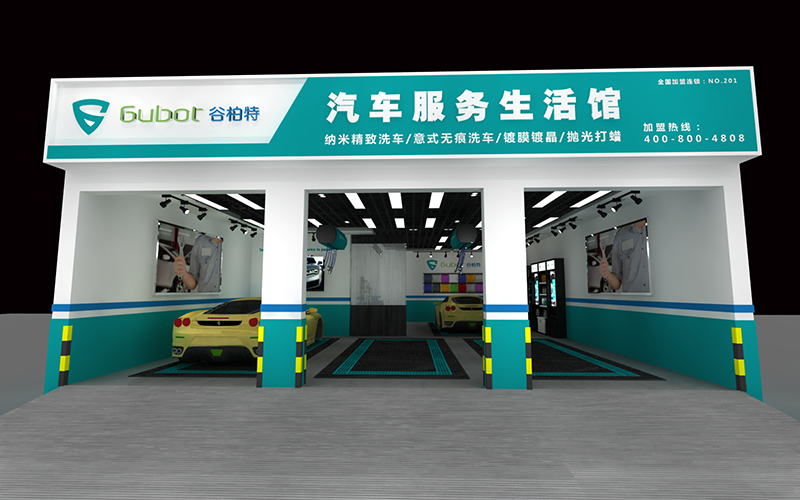 Nano car wash equipment is the main equipment of car wash sh