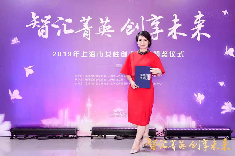 2019 Shanghai Women