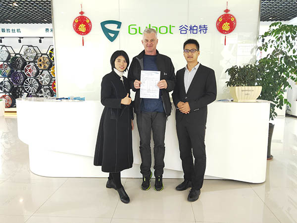 New Zealand customer signed with Gubot